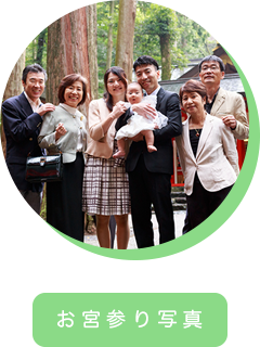 お宮参りの出張撮影