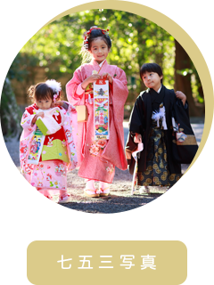七五三の出張撮影